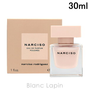 �i���V�\���h���Q�X NARCISO RODRIGUEZ �i���V�\ EDP �v�h�D�� 30ml �t���O�����X�����p ���� ���f�B�[�Y [840355]