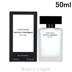 ナルシソロドリゲス NARCISO RODRIGUEZ ピュアムスクフォーハー EDP 50ml [504158]