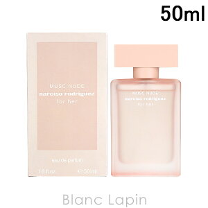 �i���V�\���h���Q�X NARCISO RODRIGUEZ �t�H�[�n�[���X�N�k�[�h EDP 50ml �t���O�����X�����p ���� ���f�B�[�Y [107611]