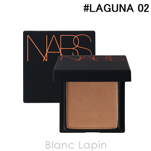 �y�~�j�T�C�Y�z �i�[�Y NARS ���O�i�u�����W���O�p�E�_�[ #LAGUNA 02 1.5g [136929]