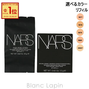i[Y NARS i`fBAgOEFANbVt@f[V SPF50EPA+++ tB 12g Lbht@f[V IׂJ[
