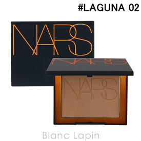 5％OFFクーポン配布中！ナーズ NARS ラグナブロンジングパウダー #LAGUNA 02 11g [136721]