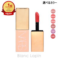 〔期間限定！2点以上で3%OFFクーポン配布中〕ナーズ NARS アフターグロー リキッドブラッシュ 7ml フェイ…