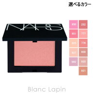 〔期間限定！2点以上で3%OFFクーポン配布中〕ナーズ NARS ブラッシュ N 4.8g フェイスカラー 選べるカラー