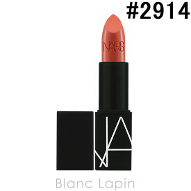 ナーズ NARS リップスティック 3.5g 選べるカラー