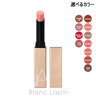 ナーズ NARS アフターグロー センシュアルシャイン リップスティック 1.5g リップカラー 選べるカラー