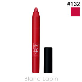 ナーズ NARS パワーマット ハイインテンシティ リップペンシル 2.4g リップライナー 選べるカラー