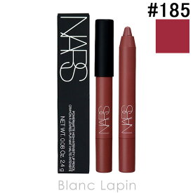 〔最大500円OFFクーポン配布中〕ナーズ NARS パワーマットハイインテンシティリップペンシル 2.4g 選べるカラー