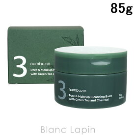 ナンバーズイン numbuzin 3番緑茶炭毛穴パッククレンジングバーム 85g [581828]