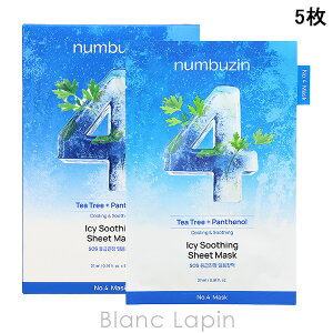 io[YC numbuzin 4SOS}pV[g}XN 5 }XNiV[gEN[j [581132]