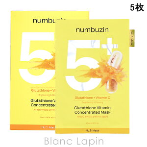 io[YC numbuzin 5ԔʃO^`ICӂ肩}XN N 5 }XNiV[gEN[j [582245]