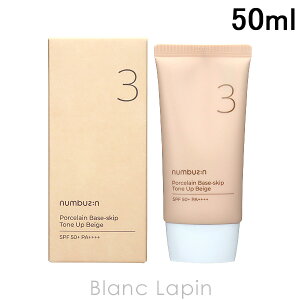 io[YC numbuzin 3ԃm[t@f픧g[AbvN[ 50ml [580456/580852]