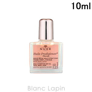 y~jTCYz jNX NUXE vfBW[t[IC 10ml [019913]