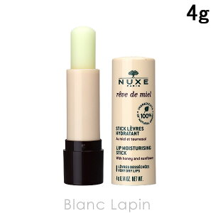 �j���N�X NUXE ���[�u�h�~�G�����b�v���C�X�`�����C�W���O�X�e�B�b�N 4g [004117]