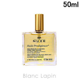 �j���N�X NUXE �v���f�B�W���[�I�C�� 50ml [009761/002014]