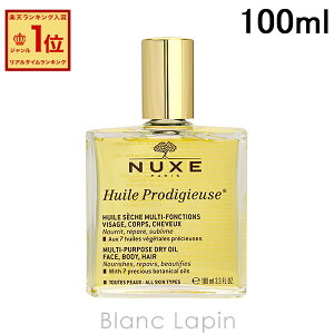 �j���N�X NUXE �v���f�B�W���[�I�C�� �X�v���[�^�C�v 100ml [009754/004780/002007]