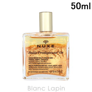 �j���N�X NUXE �v���f�B�W���[�S�[���h�I�C�� 50ml �{�f�B�I�C�� [009785/002021]