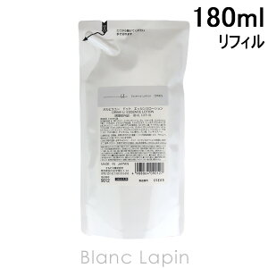 �I���r�X ORBIS ���[�h�b�g �G�b�Z���X���[�V���� 180ml [090127]