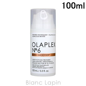 オラプレックス OLAPLEX No.6ボンドスムーサー ポンプタイプ 100ml [802796/002954/002961]