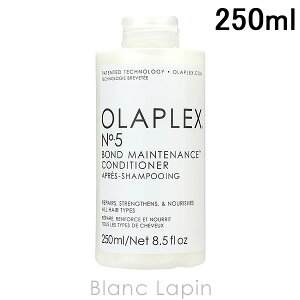 �I���v���b�N�X OLAPLEX No.5�{���h�����e�i���X�R���f�B�V���i�[ 250ml [802659/002763/002435]