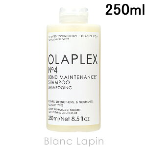 �I���v���b�N�X OLAPLEX No.4�{���h�����e�i���X�V�����v�[ 250ml [802598/002756/002428]