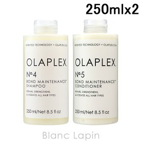 オラプレックス OLAPLEX No.4 No.5 ボンドメンテナンスシャンプー&コンディショナーセット 250ml x2 [085647]