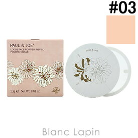 楽天市場 ポール ジョー パウダー ケース フェイスカラー パウダー ベースメイク メイクアップ 美容 コスメ 香水の通販