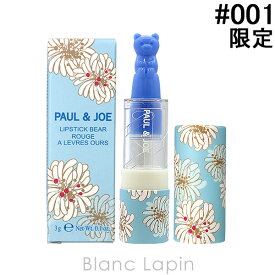 楽天市場 ポール ジョー コスメ 福岡の通販