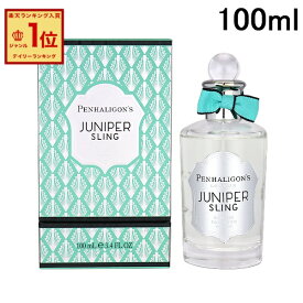 ペンハリガン PENHALIGONS ジュニパースリング EDT 100ml フレグランス男性用 香水 メンズ [021213/005622]