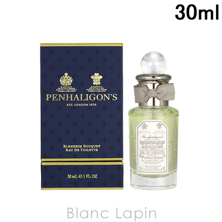 楽天市場】ペンハリガン PENHALIGONS ブレナムブーケ EDT 30ml 