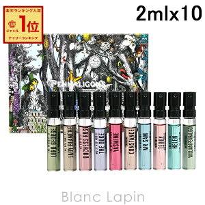 y~jTCYZbgz ynK PENHALIGONS |[g[gZgCu[ 2mlx10 ~jTCYZbg [027185/020247]