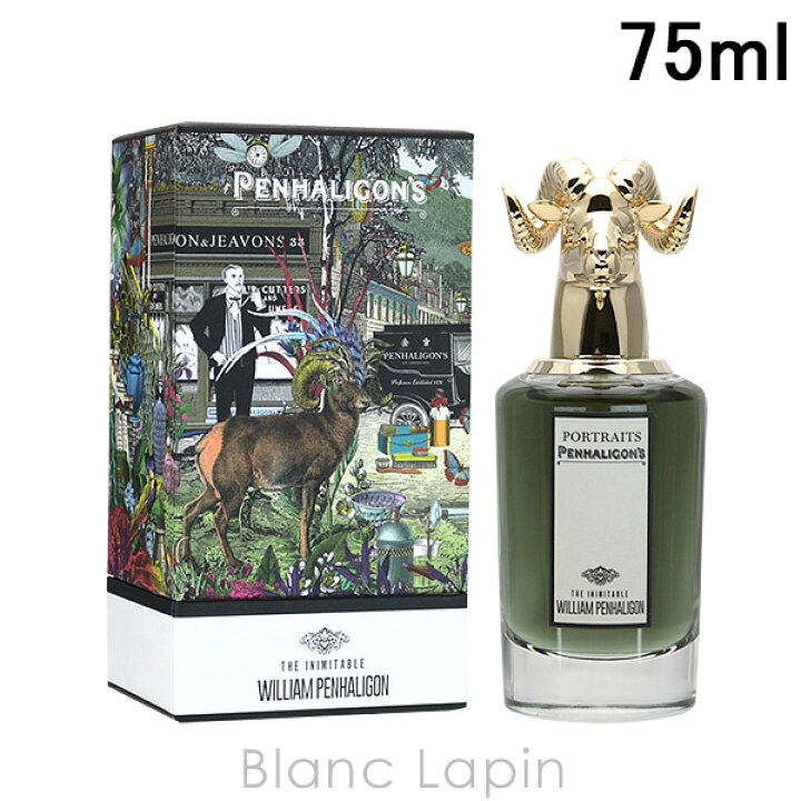 楽天市場】ペンハリガン PENHALIGONS ジイニミタブルウィリアム 
