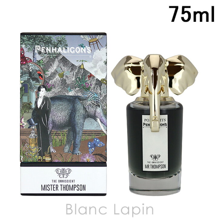 楽天市場】〔最大200円OFFクーポン配布中〕ペンハリガン PENHALIGONS 