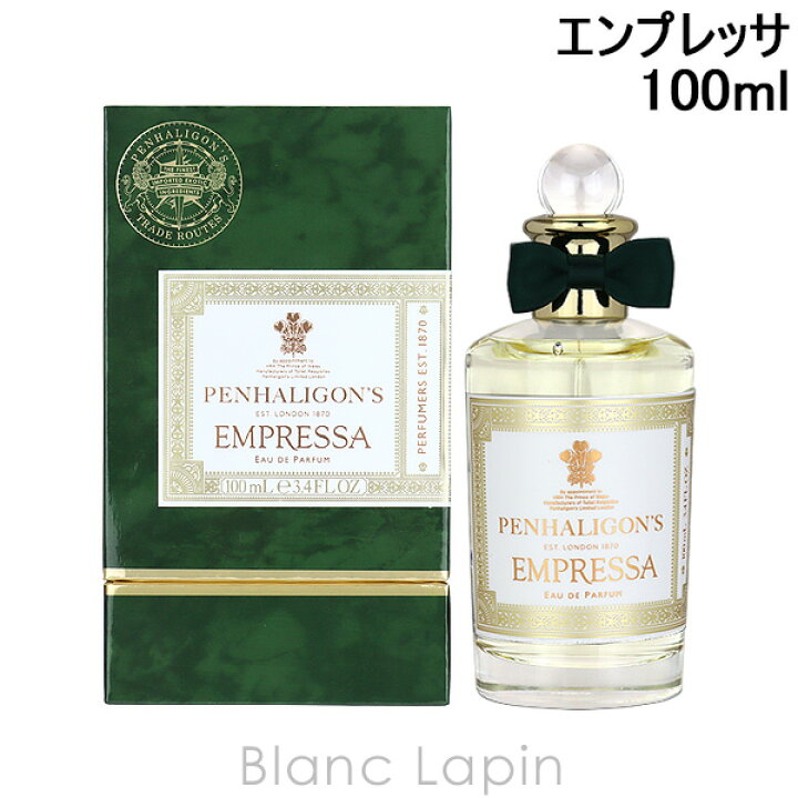 楽天市場】ペンハリガン PENHALIGONS エンプレッサ EDP 100ml 