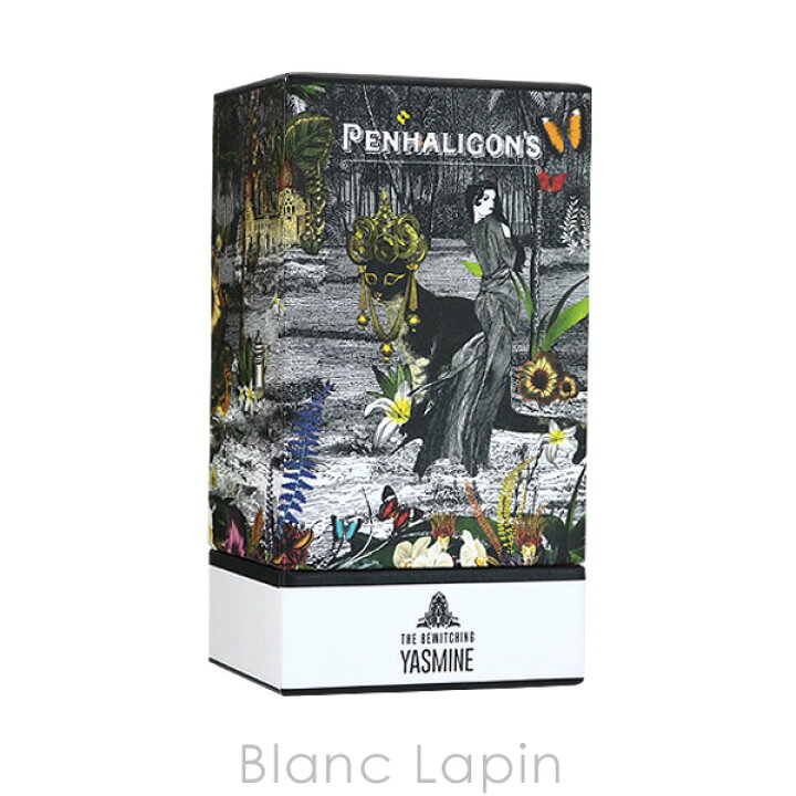 楽天市場】ペンハリガン PENHALIGONS バーウィッチングヤスミン EDP 