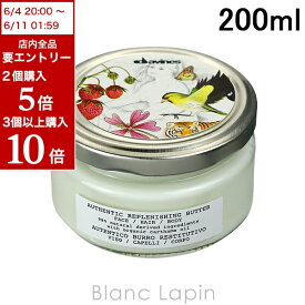 全品最大P10倍！エントリー＆楽天スーパーSALE期間限定ダヴィネス DAVINES オーセンティックバター 200ml [288138/226727]