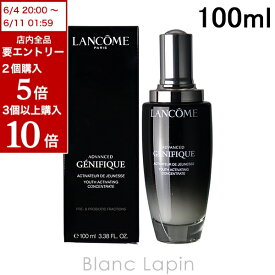 全品最大P10倍！エントリー＆楽天スーパーSALE期間限定ランコム LANCOME ジェニフィックアドバンストN 〔海外仕様〕 100ml [623507/783461]