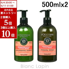 全品最大P10倍！エントリー＆楽天スーパーSALE期間限定ロクシタン LOCCITANE ファイブハーブスリペアリングコンボ3 500mlx2 [082837]