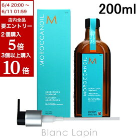 全品最大P10倍！エントリー＆楽天スーパーSALE期間限定モロッカンオイル MOROCCAN OIL モロッカンオイルトリートメント ポンプ付き 200ml [521059]