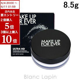 全品最大P10倍！エントリー＆楽天スーパーSALE期間限定メイクアップフォーエバー MAKE UP FOREVER ウルトラHDルースパウダー 8.5g [106535]