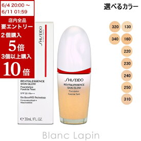 全品最大P10倍！エントリー＆楽天スーパーSALE期間限定資生堂 銀座東京 SHISEIDO GINZA TOKYO エッセンススキングロウファンデーション 30ml 選べるカラー