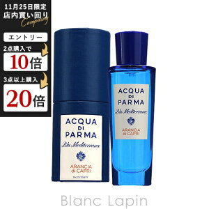 ANAfBp} ACQUA DI PARMA u[fBelI A` EDT 30ml tOX jZbNX  [570261]