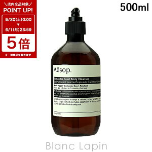 �k6/1 ���� 300�~OFF�N�[�|���z�z���l�C�\�b�v AESOP �R���A���_�[ �{�f�B�N�����U�[ �I�[���X�L�� 500ml �{�f�B�\�[�v�E�V�����[�W�F�� [008395/002416]