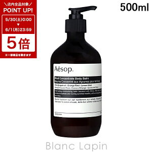 �k6/1 ���� 300�~OFF�N�[�|���z�z���l�C�\�b�v AESOP �����h �{�f�B �o�[�� �I�[���X�L�� 500ml �{�f�B�N���[���E�W�F�� [030716]