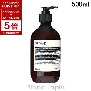 �k6/1 ���� 300�~OFF�N�[�|���z�z���l�C�\�b�v AESOP ���o�����X �n���h�o�[�� 500ml �n���h�P�A [004236]