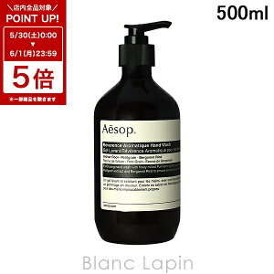 �k6/1 ���� 300�~OFF�N�[�|���z�z���l�C�\�b�v AESOP ���o�����X �n���h�E�H�b�V�� 500ml �n���h�P�A [004366]