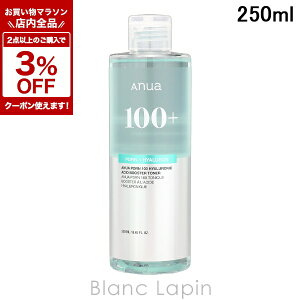 �k���Ԍ���I�S�i�Ώہ�2�_�ȏ��3%OFF�N�[�|���z�z����l�A�k�A ANUA PDRN 100 �q�A�������_�u�[�X�^�[�g�i�[ 250ml ���ϐ� [371672/371467]