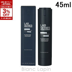 �A���~�X ���{�V���[�Y ARAMIS LAB SERIES �}�b�N�XLS���[�V���� N 45ml [440322]