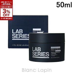 �A���~�X ���{�V���[�Y ARAMIS LAB SERIES �}�b�N�XLS�N���[�� 50ml [426180]