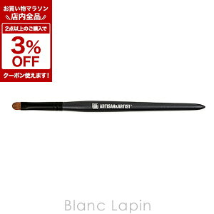 �k���Ԍ���I�S�i�Ώہ�2�_�ȏ��3%OFF�N�[�|���z�z����l�A���e�B�U�����A�[�e�B�X�g ARTISAN��ARTIST �F��M �A�C���C�i�[�u���V 1WM-BR07 #�O���[ ���C�N�u���V/�`�b�v [149836]�y���[���։z